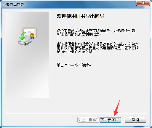 Win7家庭版如何給文件夾設置密碼？Win7文件夾加密方法