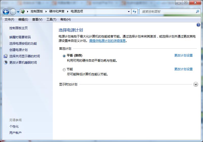 Win7系統(tǒng)如何延長自動鎖屏?xí)r間？Win7延遲自動鎖屏的方法