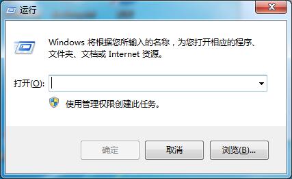 Win7系統如何使用本地策略組移除IE圖標？