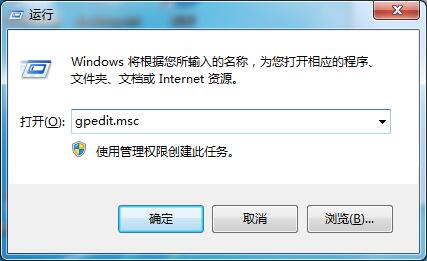 Win7專業版怎樣刪除開始菜單用戶文件夾？