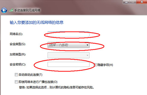 Win7旗艦版如何連接WiFi？Win7連接WiFi的方法