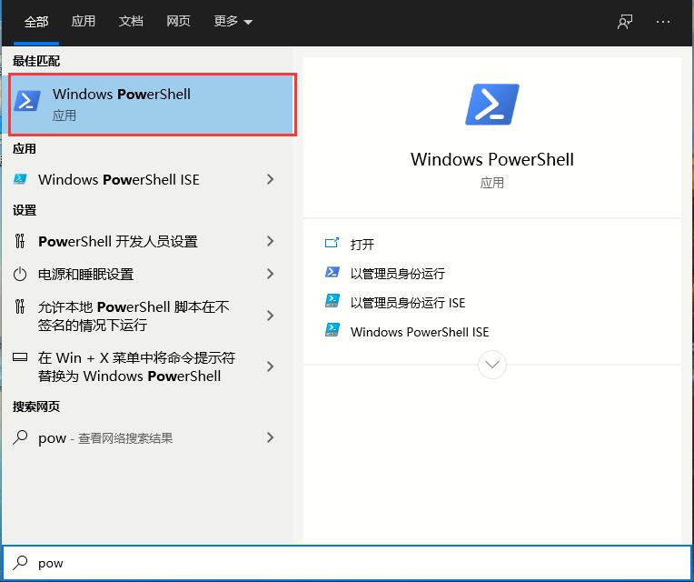Win10應用商店沒了怎么辦？應用商店重新安裝方法詳解