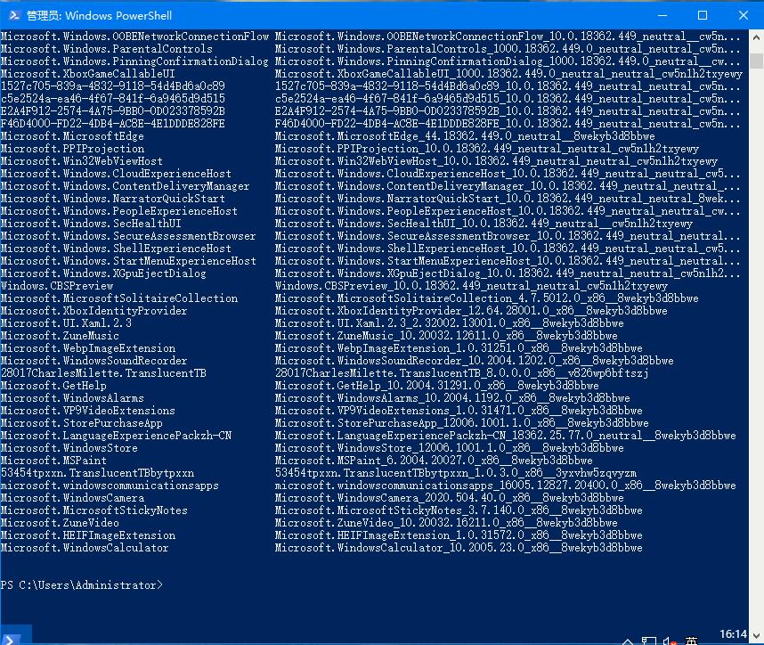 Win10應用商店沒了怎么辦？應用商店重新安裝方法詳解