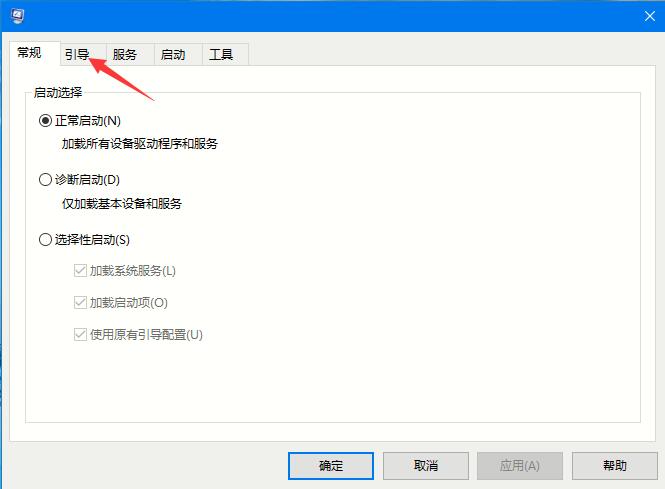 Win10系統如何進入安全模式？Win10安全模式的開啟方法