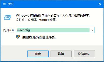 Win10系統如何進入安全模式？Win10安全模式的開啟方法