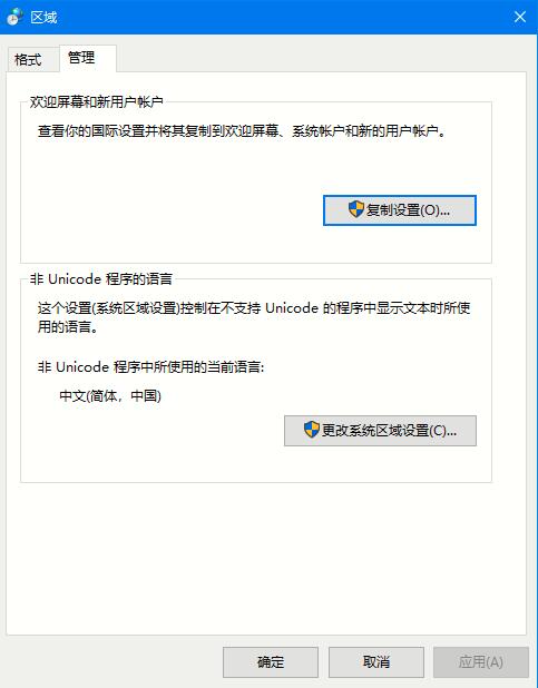 Win10如何更改系統語言？Win10系統語言的更改方法