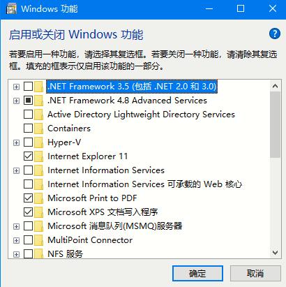 Win10專業(yè)版如何啟用或者關閉系統(tǒng)組件？