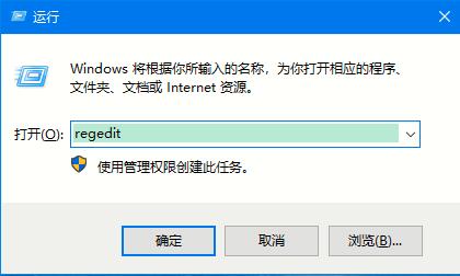 Win10系統如何使用注冊表還原鼠標右鍵新建功能？