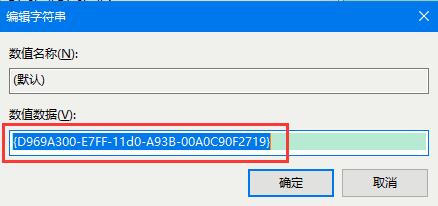 Win10系統如何使用注冊表還原鼠標右鍵新建功能？
