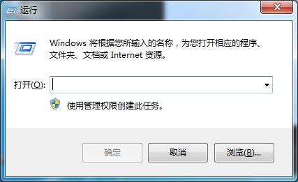 Win7系統(tǒng)如何設(shè)置啟動(dòng)項(xiàng)？Win7啟動(dòng)項(xiàng)的設(shè)置方法