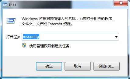Win7系統(tǒng)如何設(shè)置啟動(dòng)項(xiàng)？Win7啟動(dòng)項(xiàng)的設(shè)置方法