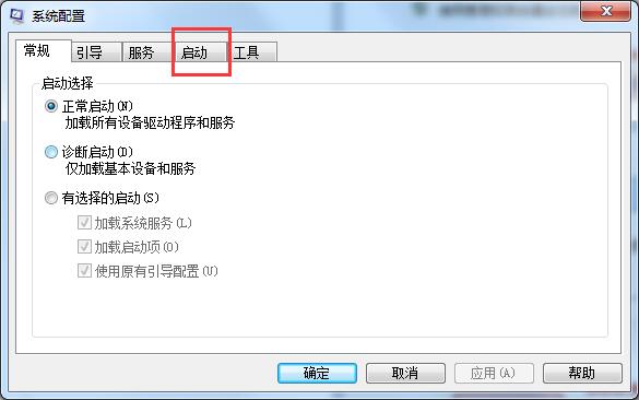Win7系統(tǒng)如何設(shè)置啟動(dòng)項(xiàng)？Win7啟動(dòng)項(xiàng)的設(shè)置方法