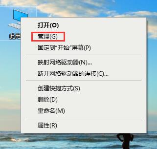 Win10 2004如何查看共享文件？Win10查看共享文件的兩種方法
