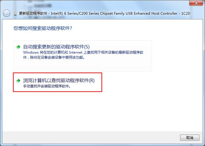 Win7系統(tǒng)鼠標(biāo)鍵盤驅(qū)動(dòng)檢測不到的三種解決方法