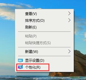 Win10如何取消平板模式？平板模式如何切換回傳統(tǒng)桌面？