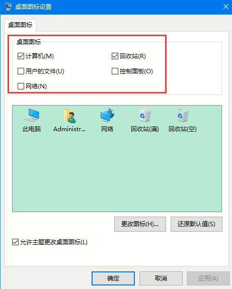 Win10如何取消平板模式？平板模式如何切換回傳統(tǒng)桌面？