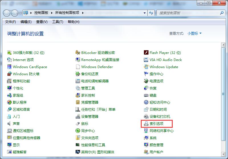 Win7旗艦版如何搜索文件包含文字？Win7直接搜索文件內容的方法