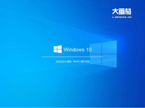 Win8專業版如何安裝？大番茄U盤啟動盤安裝Win8系統的詳細流程