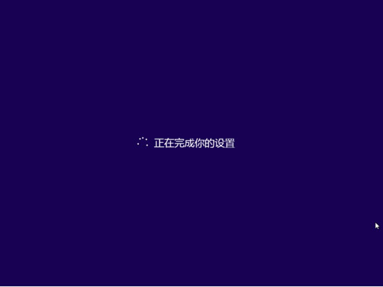 Win8專業版如何安裝？大番茄U盤啟動盤安裝Win8系統的詳細流程