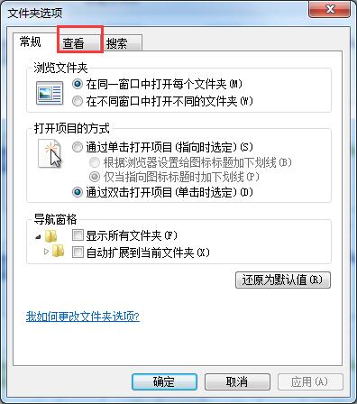 Win7旗艦版無法預覽圖片怎么辦？Win7預覽圖片的設置方法
