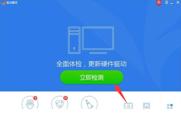 Win10專業版重裝系統后沒有聲音怎么辦？