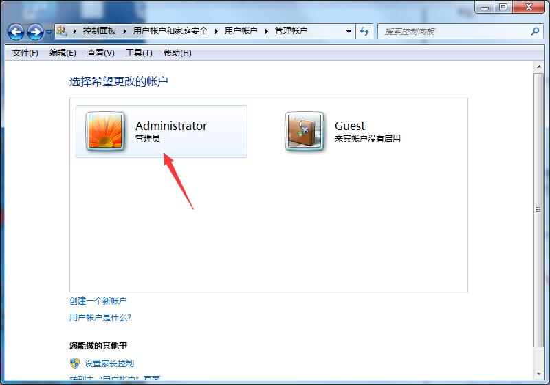 Win7專業版如何設置開機密碼？