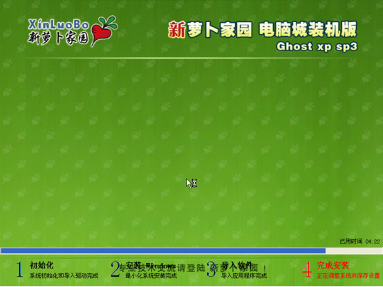 Win10系統(tǒng)如何重裝成XP？大番茄U盤啟動(dòng)盤安裝XP流程