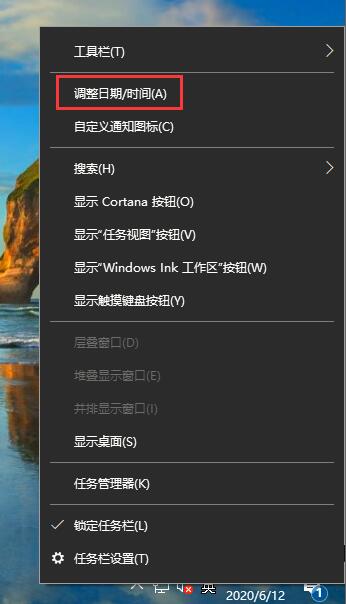 Win10 2004時間設置為長日期的方法步驟