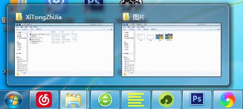 Win7系統(tǒng)如何將任務(wù)欄窗口設(shè)置平鋪？Win7任務(wù)欄窗口平鋪的設(shè)置方法