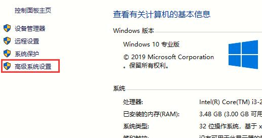 Win10 2004藍屏后如何讓系統(tǒng)自動重啟？藍屏自動重啟的設置方法