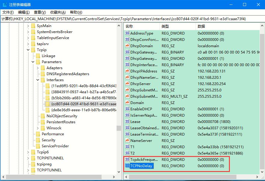 Win10專業版如何提升游戲流暢度？Win10游戲流暢度的三種提升方法