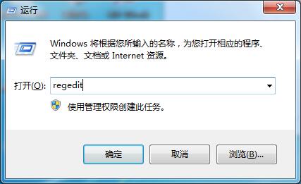 Win7旗艦版如何用注冊(cè)表修復(fù)系統(tǒng)沒(méi)有聲音？