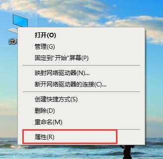 Win10專業版如何關閉字體平滑？字體平滑的關閉方法