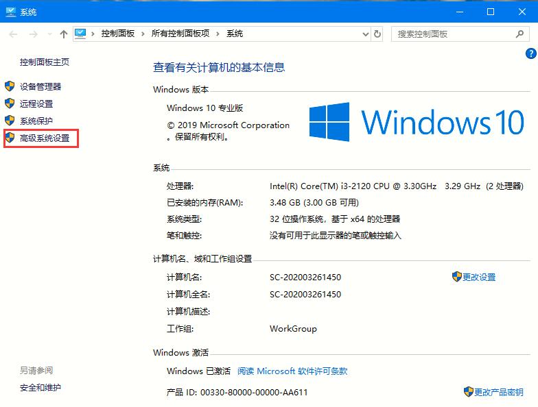 Win10專業版如何關閉字體平滑？字體平滑的關閉方法