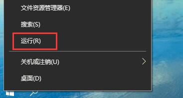 Win10系統自動重啟的兩種關閉方法