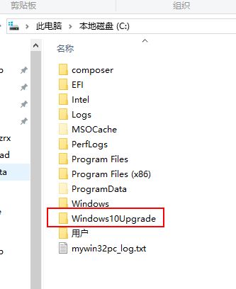 Win10易升如何徹底關閉？Win10易升的關閉方法