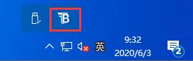 Win10任務欄如何透明化？Win10任務欄設置透明化的方法