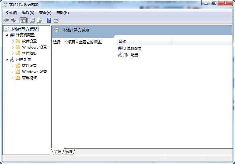 Win7旗艦版如何關(guān)閉windows defender?windows defender的關(guān)閉方法