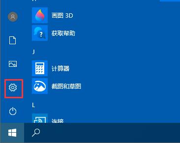Win10 2004如何清理系統內的垃圾文件？Win10 2004的文件清理功能