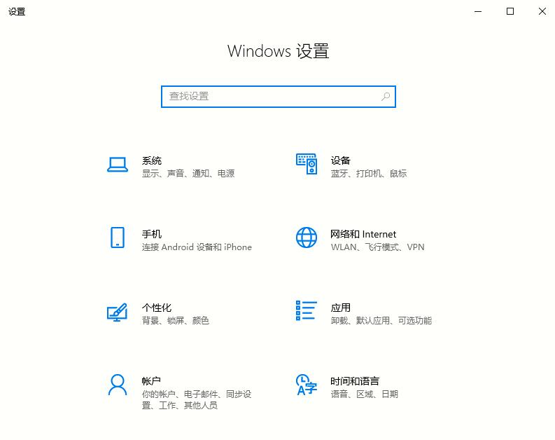 Win10 2004如何清理系統內的垃圾文件？Win10 2004的文件清理功能