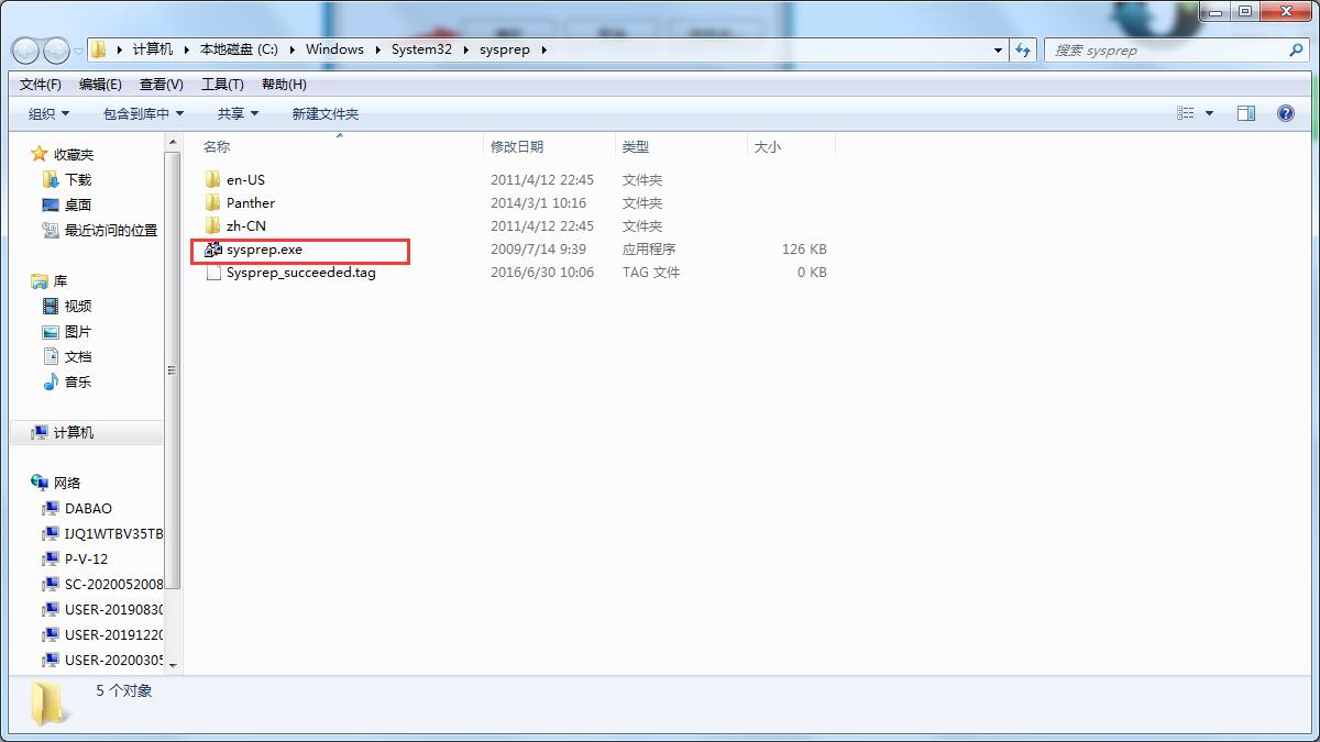 Win7家庭版系統如何恢復出廠設置？Win7出廠設置的使用方法