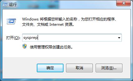 Win7家庭版系統如何恢復出廠設置？Win7出廠設置的使用方法