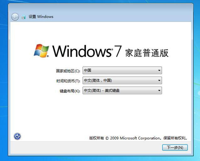 Win7家庭版系統如何恢復出廠設置？Win7出廠設置的使用方法