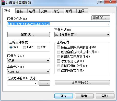 Windows7文件名稱過長如何刪除？名稱過長文件的刪除方法