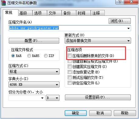 Windows7文件名稱過長如何刪除？名稱過長文件的刪除方法