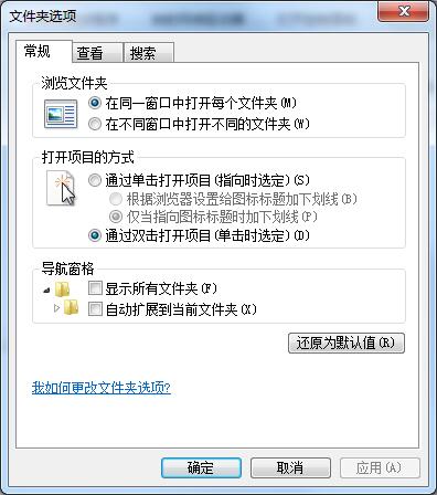 Win7家庭版Windows照片查看器無(wú)法顯示圖片內(nèi)存不足？