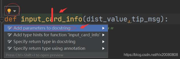 Python 添加文件注釋和函數注釋操作