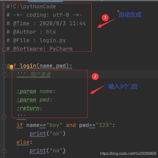 Python 添加文件注釋和函數注釋操作