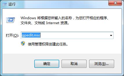 ghost win7關機時一直顯示正在注銷怎么辦？win7無法正常關機的解決方法