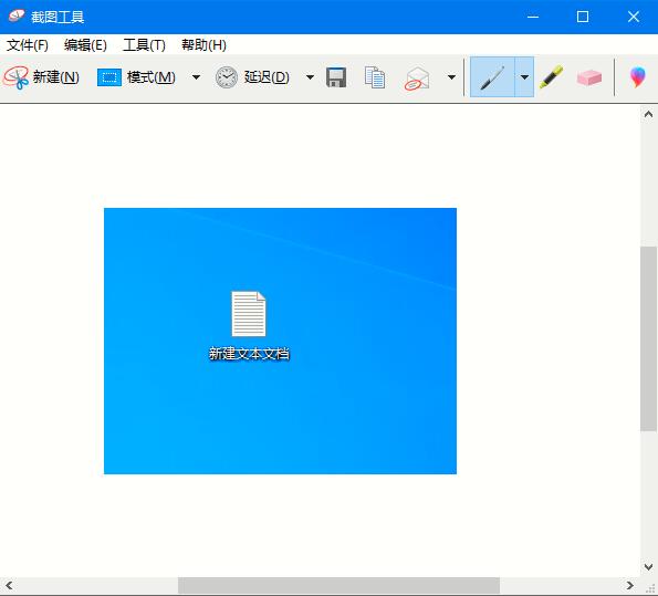 Win10家庭版如何打開系統(tǒng)自帶的截圖工具？